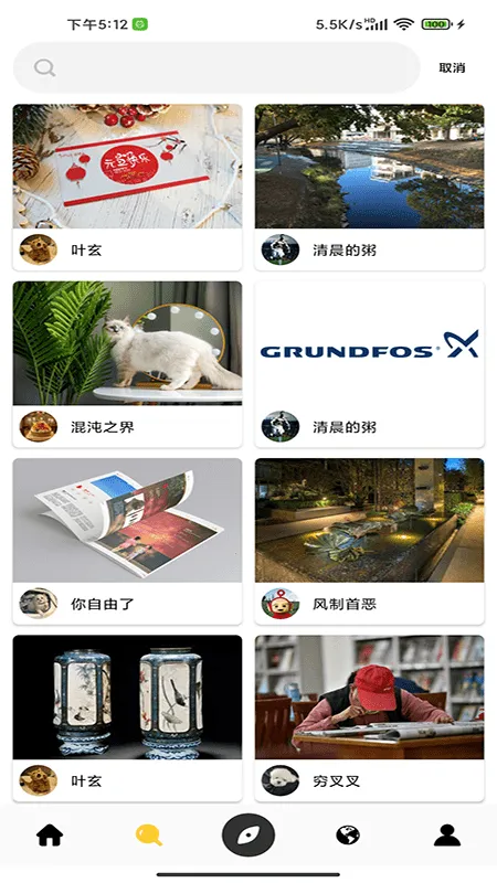 ʨ��v1.0.0 ��׿���ͼ3