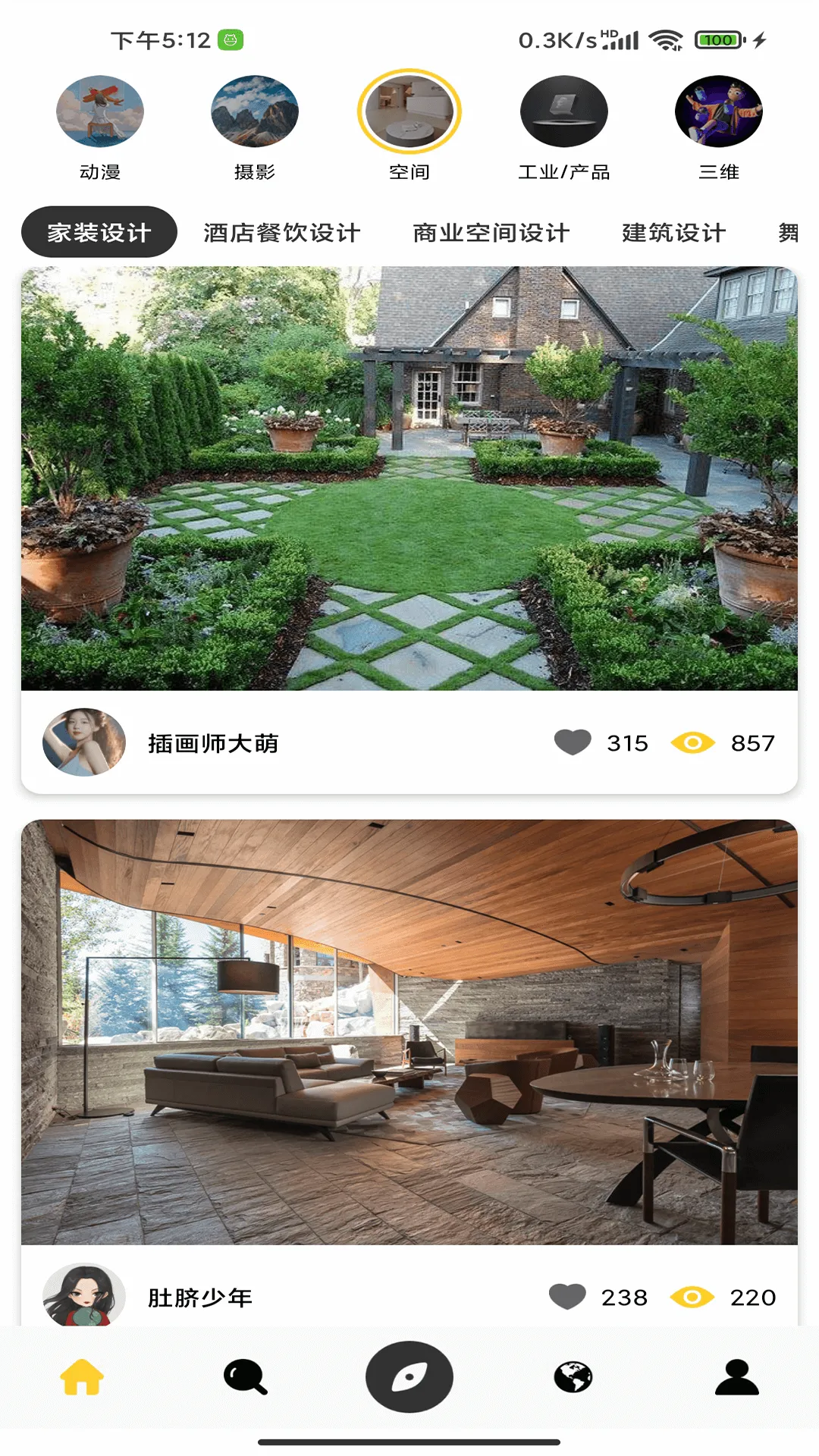 ʨ��v1.0.0 ��׿���ͼ1