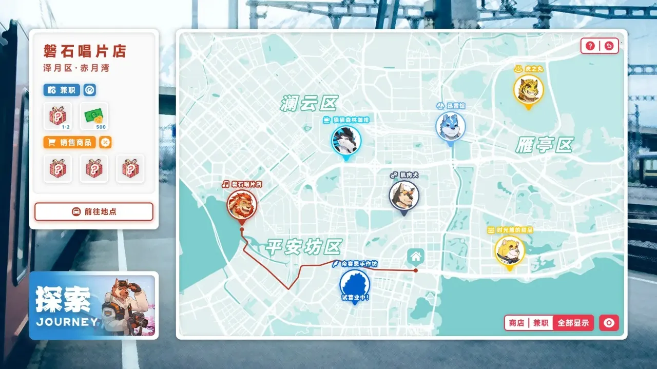 ��ʧ������2026�ٷ�����v1.6.2 ��Ѱ��ͼ0