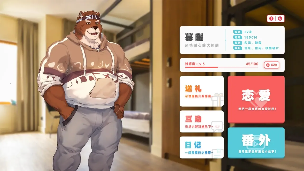 ��ʧ������2026�ٷ�����v1.6.2 ��Ѱ��ͼ1