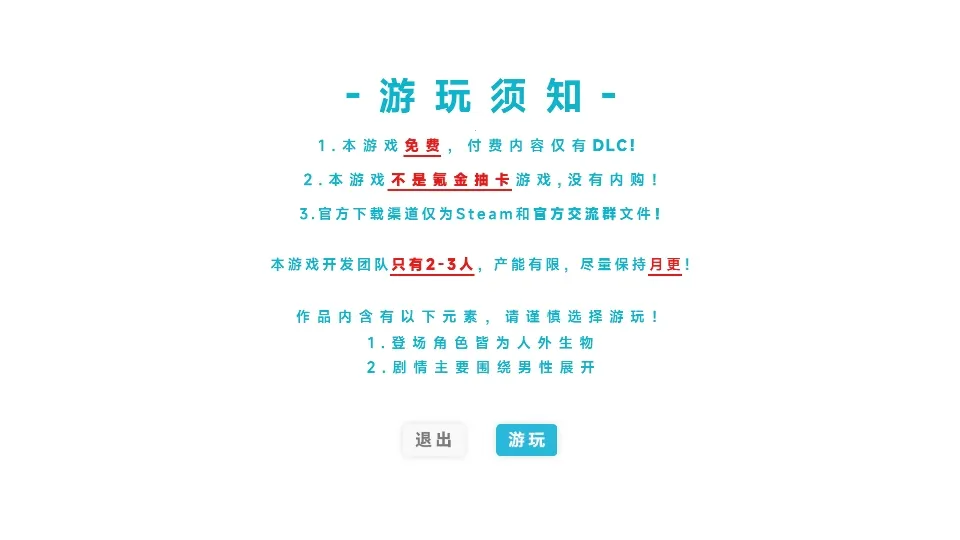 ��ʧ������2026�ٷ�����v1.6.2 ��Ѱ��ͼ3