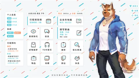 ��ʧ������2026�ٷ�����v1.6.2 ��Ѱ��ͼ4