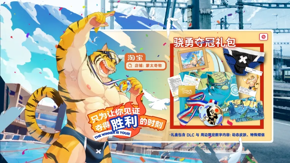 ��ʧ������2026�ٷ�����v1.6.2 ��Ѱ��ͼ2