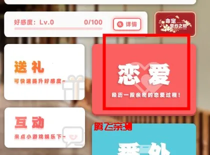 ��ʧ������2026�ٷ�����