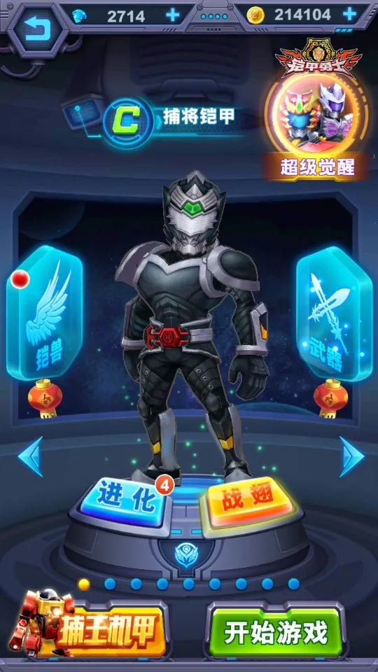 ������ʿӢ�۹��������ֻ���v1.7.0 ��Ѱ��ͼ2