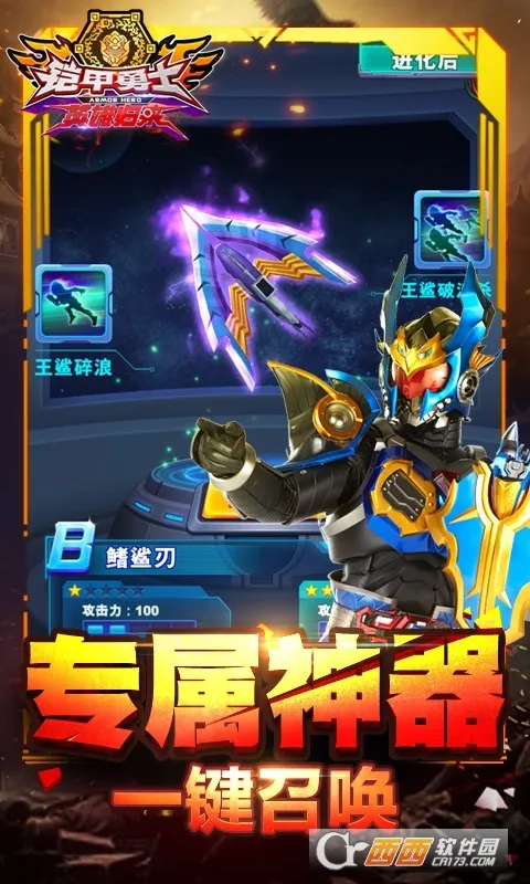 ������ʿӢ�۹��������ֻ���v1.7.0 ��Ѱ��ͼ0