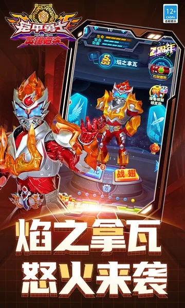 ������ʿӢ�۹��������ֻ���v1.7.0 ��Ѱ��ͼ4