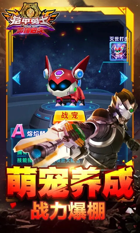 ������ʿӢ�۹��������ֻ���v1.7.0 ��Ѱ��ͼ3