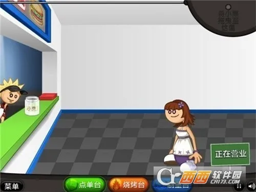 Papa2026�ٷ�����v1.1.3 �ֻ����ͼ0