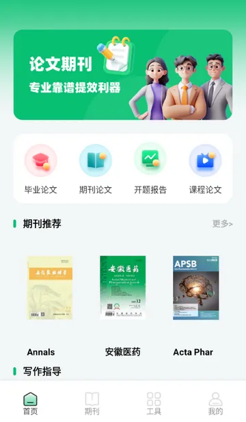 ά�����ļ��ϵͳ��׿���ֻ���v1.0.0 ��׿���ͼ0