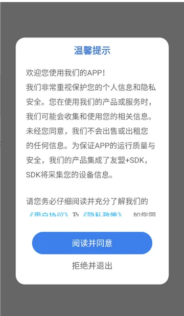 ά�����ļ��ϵͳ��׿���ֻ���v1.0.0 ��׿���ͼ2