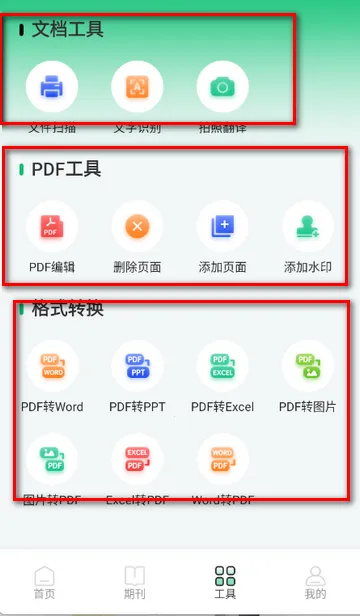 ά�����ļ��ϵͳ��׿���ֻ���