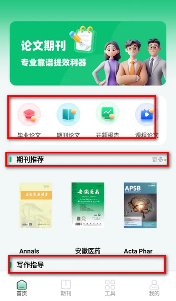 ά�����ļ��ϵͳ��׿���ֻ���