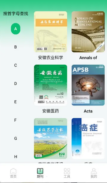 ά�����ļ��ϵͳ��׿���ֻ���v1.0.0 ��׿���ͼ4