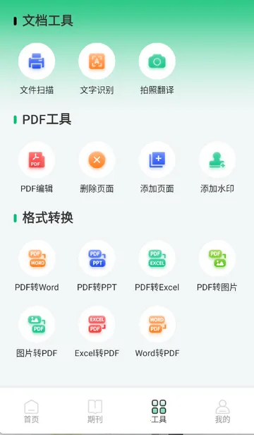 ά�����ļ��ϵͳ��׿���ֻ���v1.0.0 ��׿���ͼ3