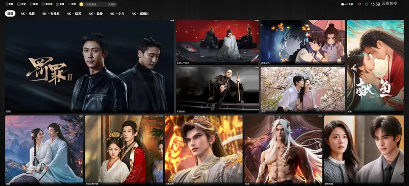 ��ҹӰ��v3.1.0 ��Ѱ��ͼ0