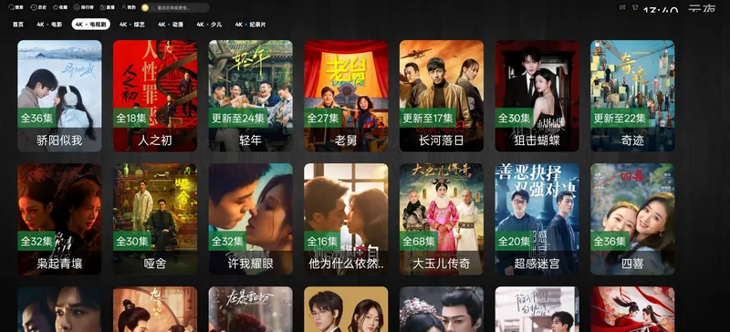 ��ҹӰ��v3.1.0 ��Ѱ��ͼ2