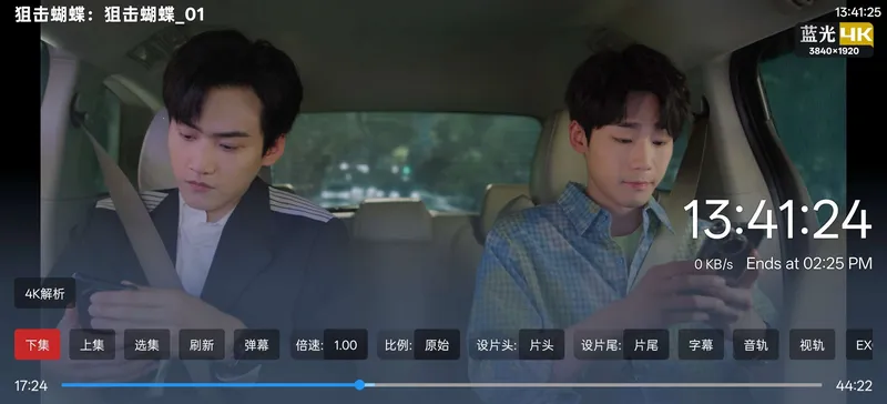 ��ҹӰ��v3.1.0 ��Ѱ��ͼ1