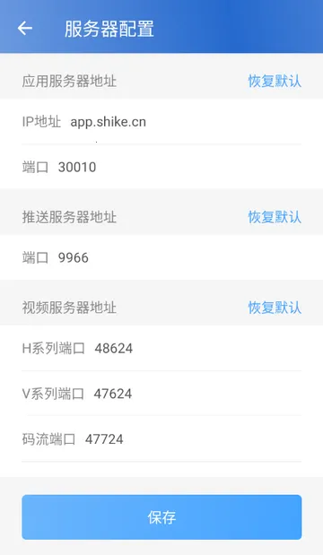 ʱ�����û���V1.2.0.20160622_rc ��Ѱ��ͼ1