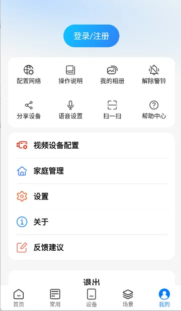 ʱ�����û���V1.2.0.20160622_rc ��Ѱ��ͼ0