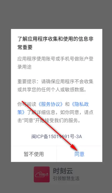 ʱ�����û���