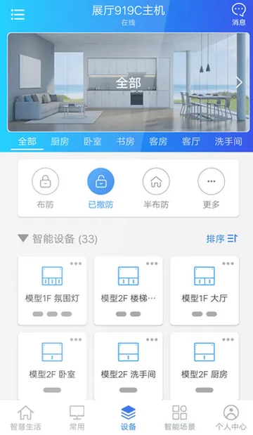 ʱ�����û���V1.2.0.20160622_rc ��Ѱ��ͼ4