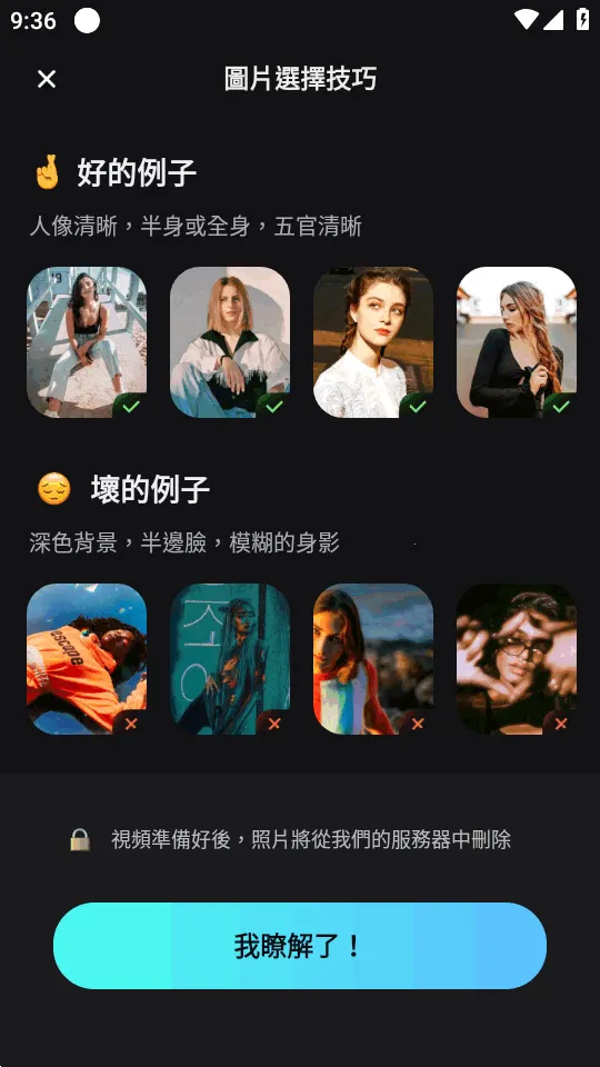 AI��ͼ�����ֻ���v2.37.354 �ٷ������ͼ0