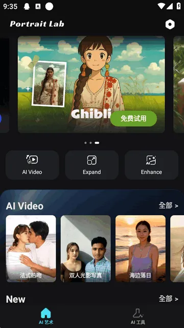 AI��ͼ�����ֻ���