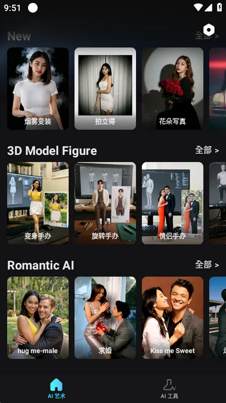 AI��ͼ�����ֻ���