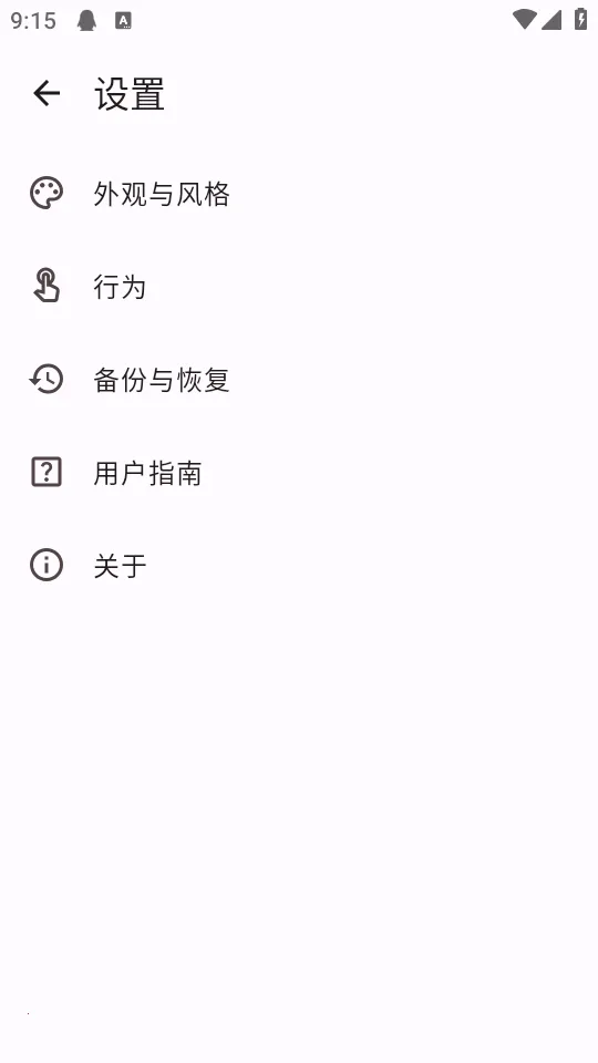 Habit Maker2026�ٷ�����v0.0.42 ��׿���ͼ0