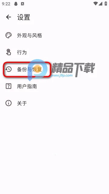 Habit Maker2026�ٷ�����