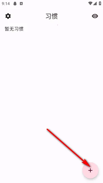 Habit Maker������