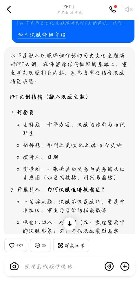 ����aiж��2026���°汾