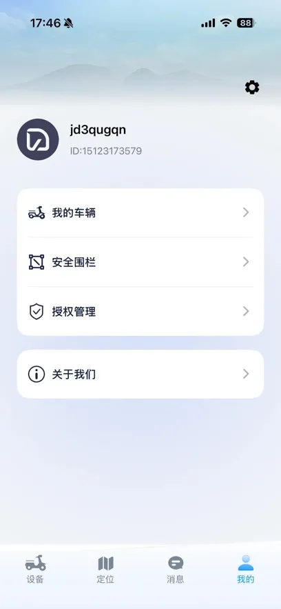 С��Go��׿���ֻ���v2.0.0 ��׿���ͼ3