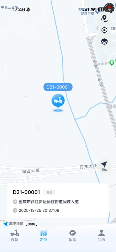 С��Go��׿���ֻ���v2.0.0 ��׿���ͼ0