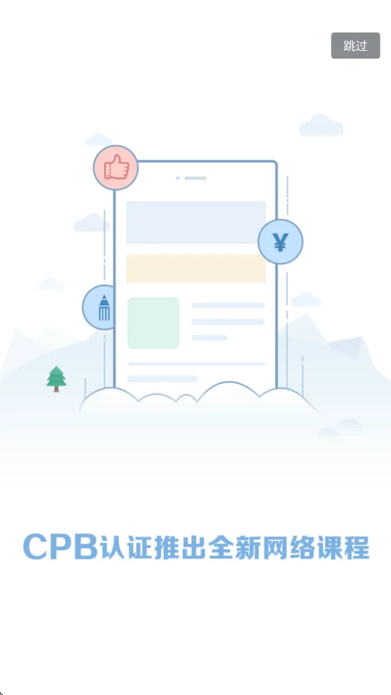 �����2026���ذ�װv1.27.36 �ٷ������ͼ1