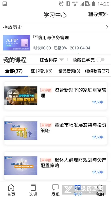 �����2026���ذ�װv1.27.36 �ٷ������ͼ3