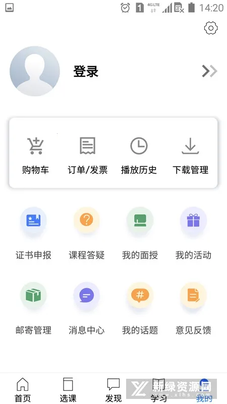 �����2026���ذ�װv1.27.36 �ٷ������ͼ2