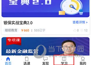 �����2026���ذ�װ