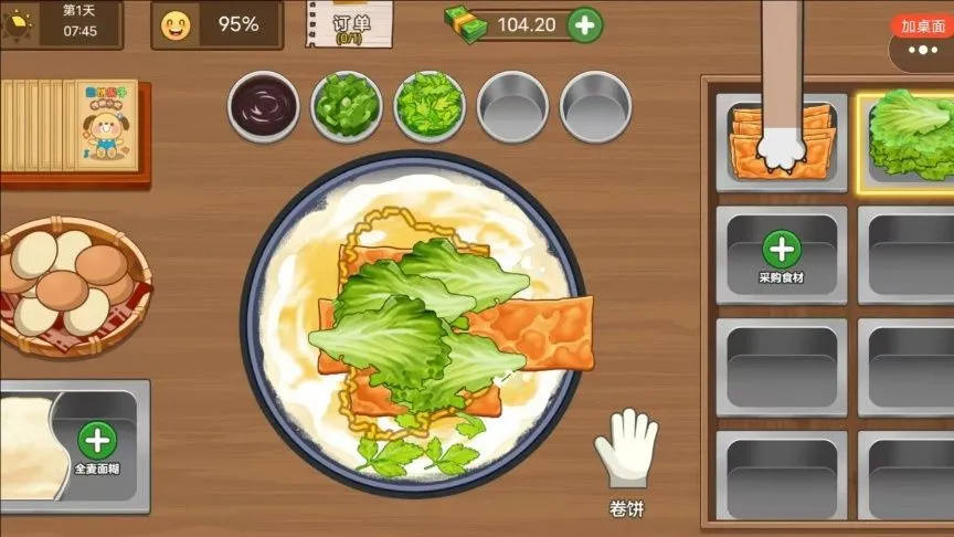 �ڵ�̯�ռ�2026�ٷ�����v1.0 �ٷ������ͼ1