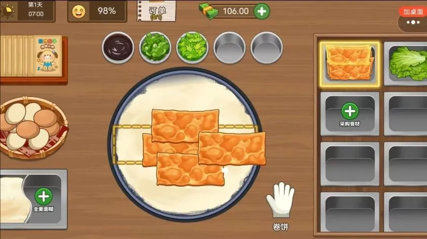 �ڵ�̯�ռ�2026�ٷ�����v1.0 �ٷ������ͼ2