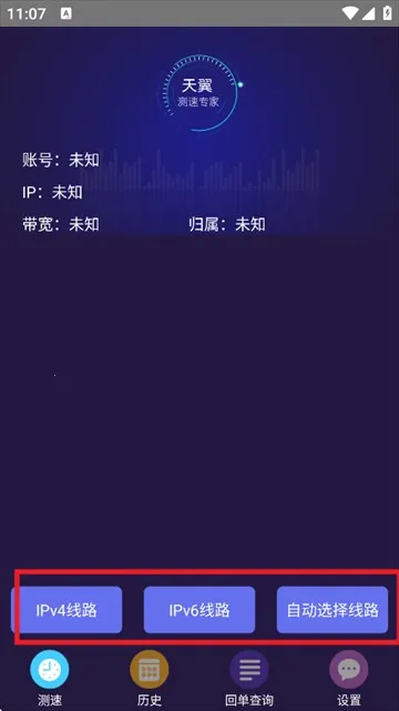 ����WiFi����ר��2026���°汾