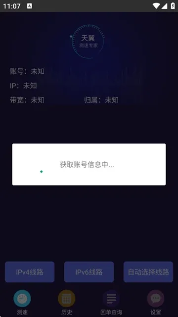 ����WiFi����ר��2026���°汾