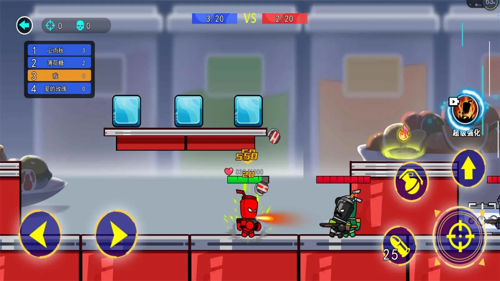 �ѻ�ǹս��2026���ذ�װv2025.01.105 ��Ѱ��ͼ3