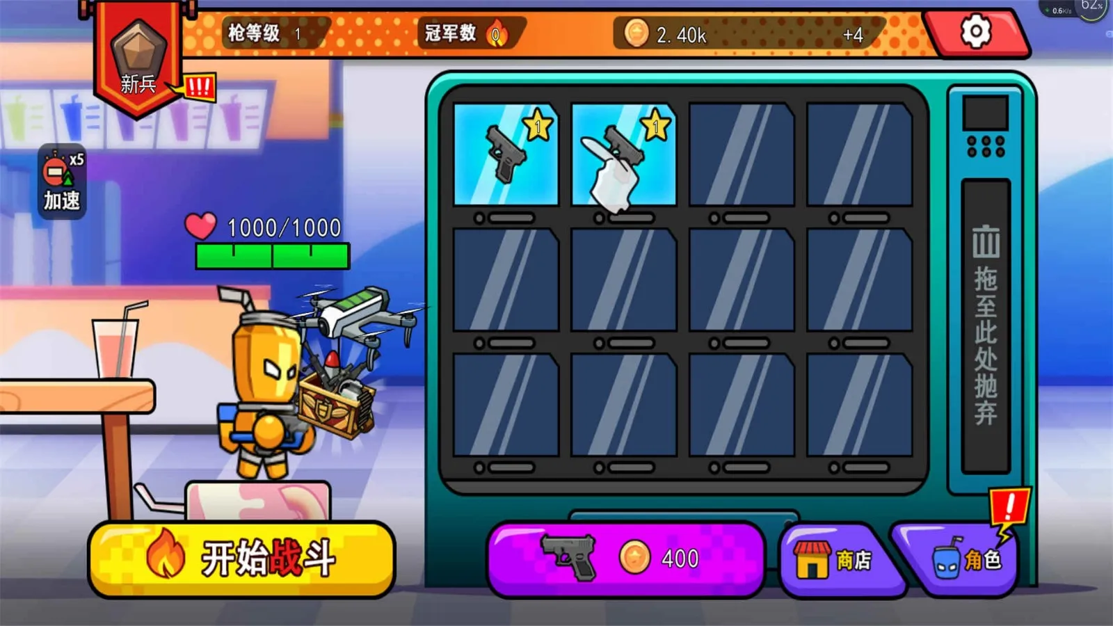 �ѻ�ǹս��2026���ذ�װv2025.01.105 ��Ѱ��ͼ2