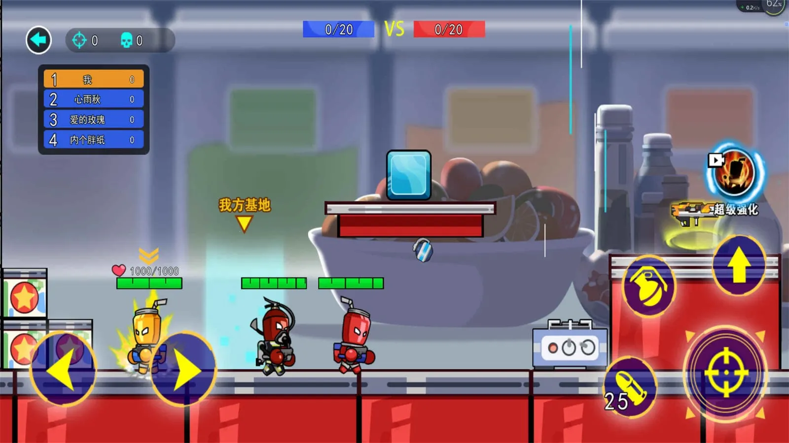 �ѻ�ǹս��2026���ذ�װv2025.01.105 ��Ѱ��ͼ1