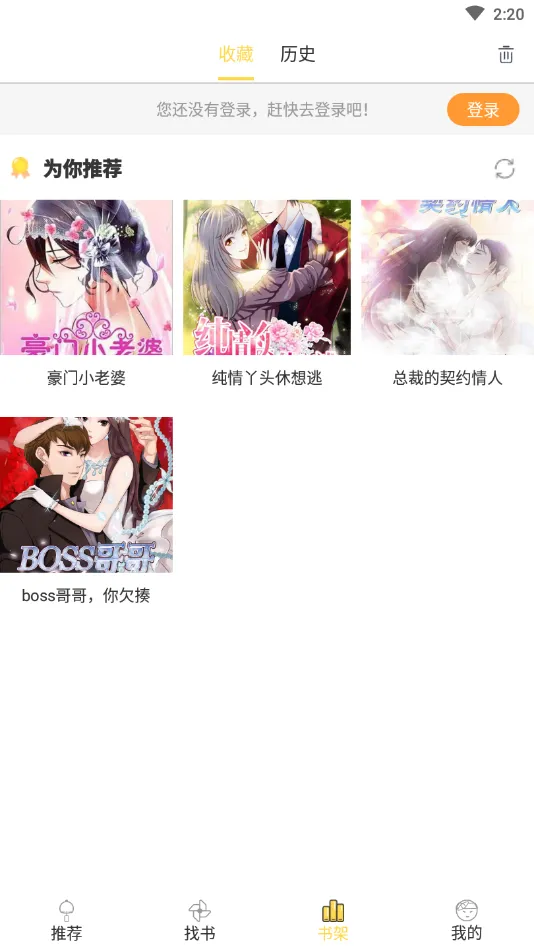 �������2026���°汾v3.0.2 ��׿���ͼ4