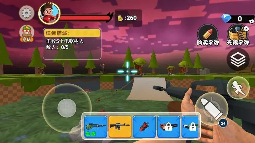 ����ɽ�����������2026���°汾v1.0 �ٷ������ͼ0