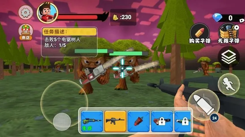 ����ɽ�����������2026���°汾v1.0 �ٷ������ͼ1