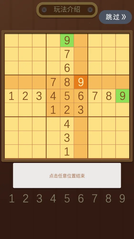 �������������ֻ���